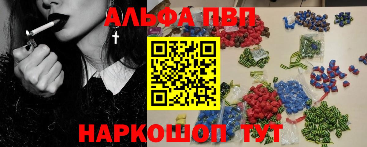 Alpha-PVP СК Новокузнецк