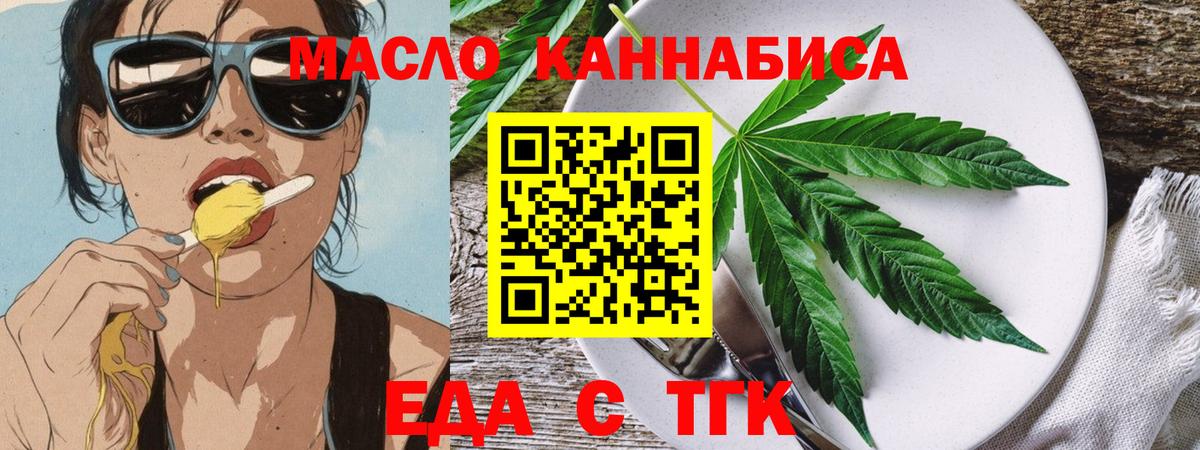Canna-Cookies марихуана Новокузнецк