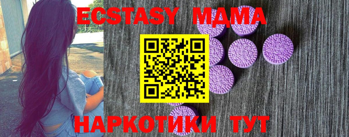 Новокузнецк  как найти закладки  ЭКСТАЗИ диски  МЕГА ССЫЛКА  Ecstasy DUBAI  Вход с VPN 