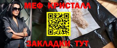 мдма Волжский