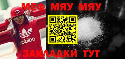 МДПВ Волжск
