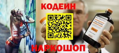 spice Волгодонск