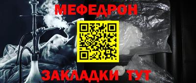 spice Волгодонск