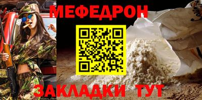 мдма Волжский