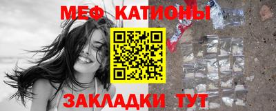 spice Волгодонск