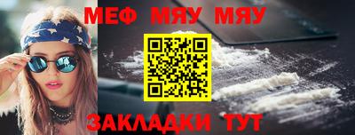 spice Волгодонск