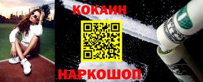 spice Волгодонск