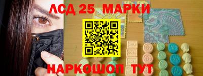 мдма Волжский