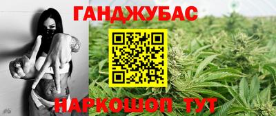 spice Волгодонск