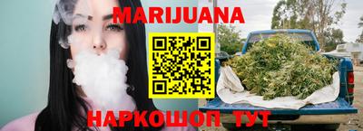 spice Волгодонск