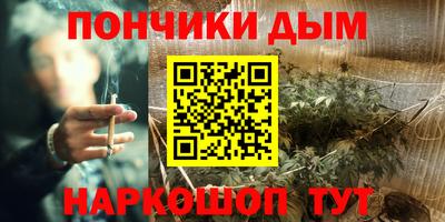spice Волгодонск