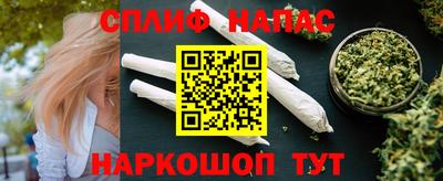 spice Волгодонск