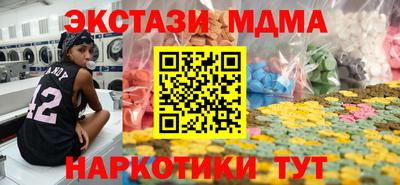 МДПВ Волжск