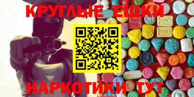 мдма Волжский