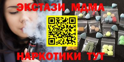 spice Волгодонск