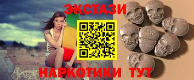 мдма Волжский