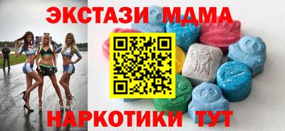 spice Волгодонск