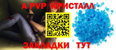 spice Волгодонск