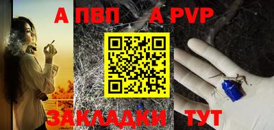 МДПВ Волжск