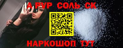 мдма Волжский