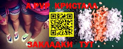 мдма Волжский
