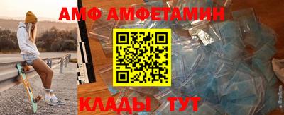 spice Волгодонск