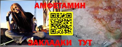 spice Волгодонск
