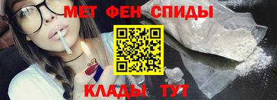 мдма Волжский