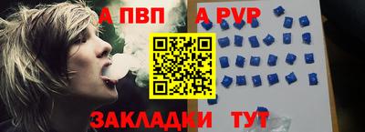 мдма Волжский