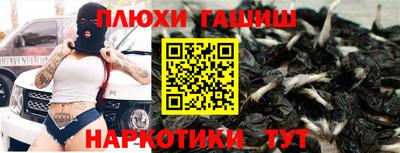 spice Волгодонск