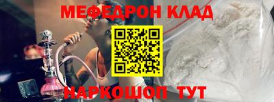 spice Волгодонск