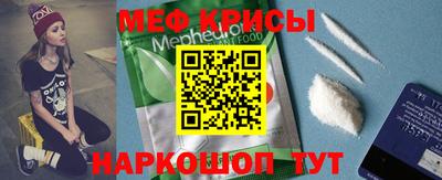 spice Волгодонск