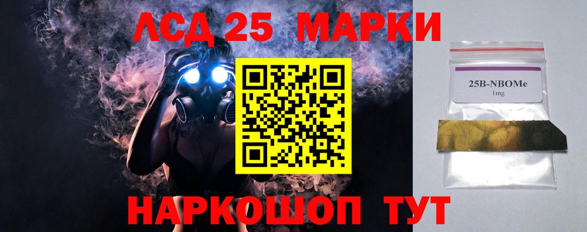 Новокузнецк  Лсд 25 экстази кислота  Вход с VPN  Лсд 25 экстази ecstasy 