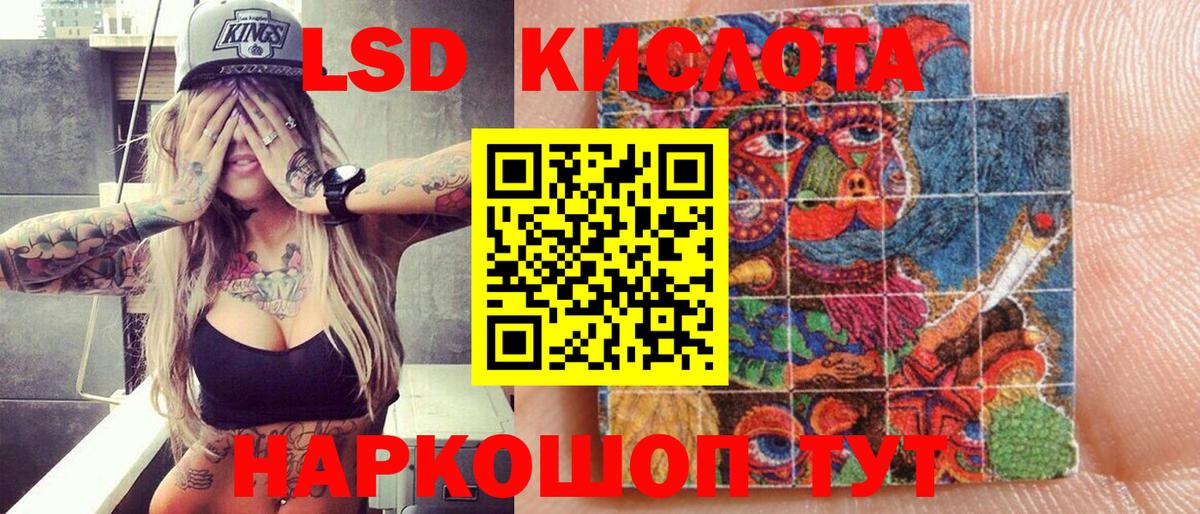 Марки N-bome 1500мкг Новокузнецк