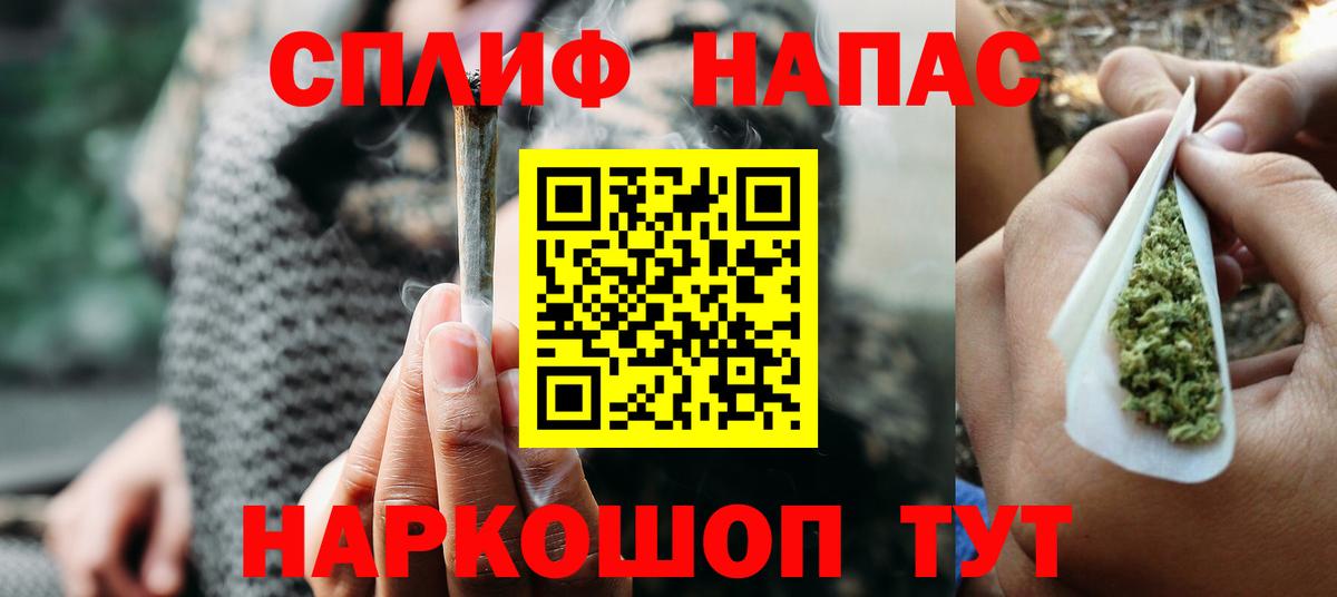 Канабис тримм Новокузнецк