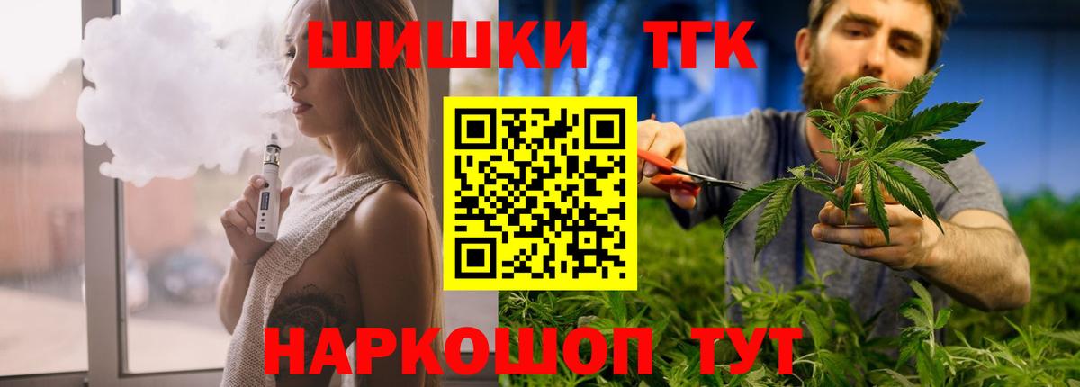 Канабис Bruce Banner  Вход с VPN  Шишки марихуана тримм  Новокузнецк  Бошки марихуана Amnesia 